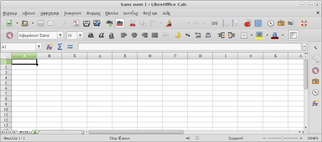 Capture-LibreOfficeCalc